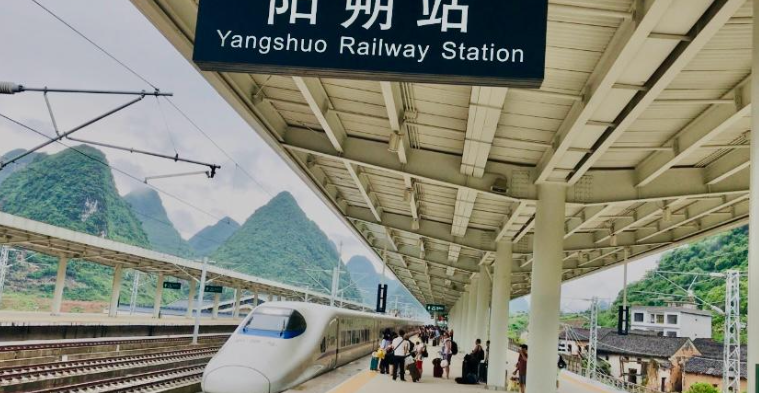 High-speed train at Yangshuo Railway Station